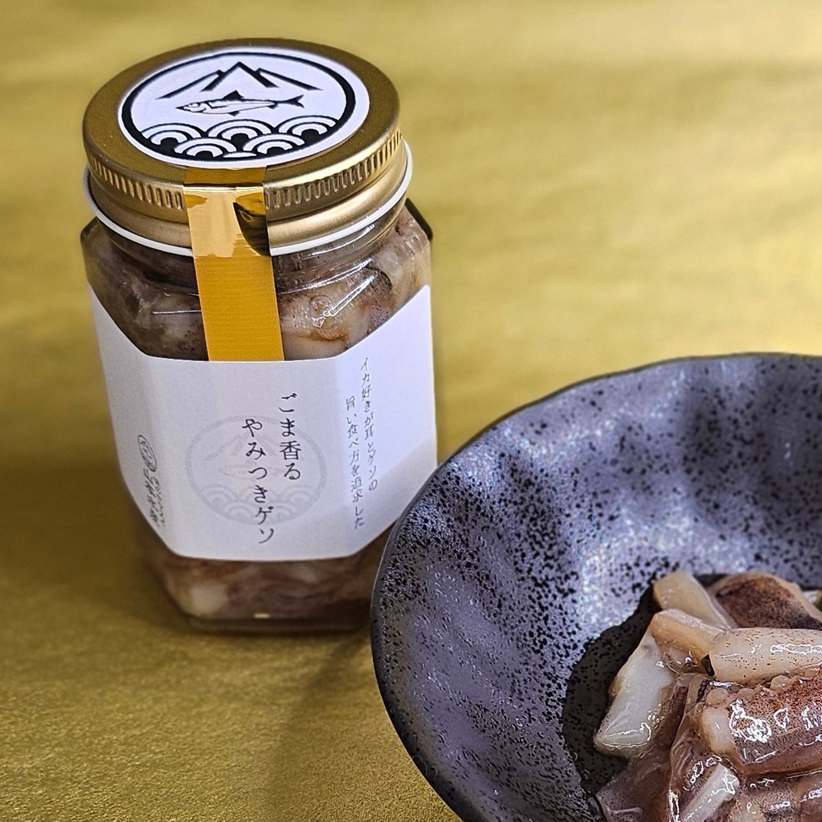 背徳のいか塩辛・ごま香るやみつきゲソ　ギフトセット_【G0546】