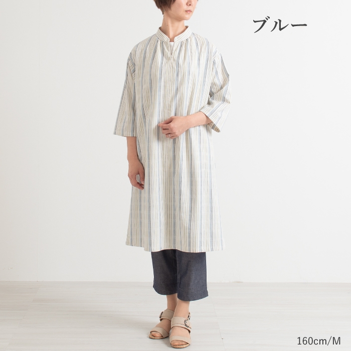 新織　三河木綿　前開きワンピース_M / ブルー【G0670】 ブルー M
