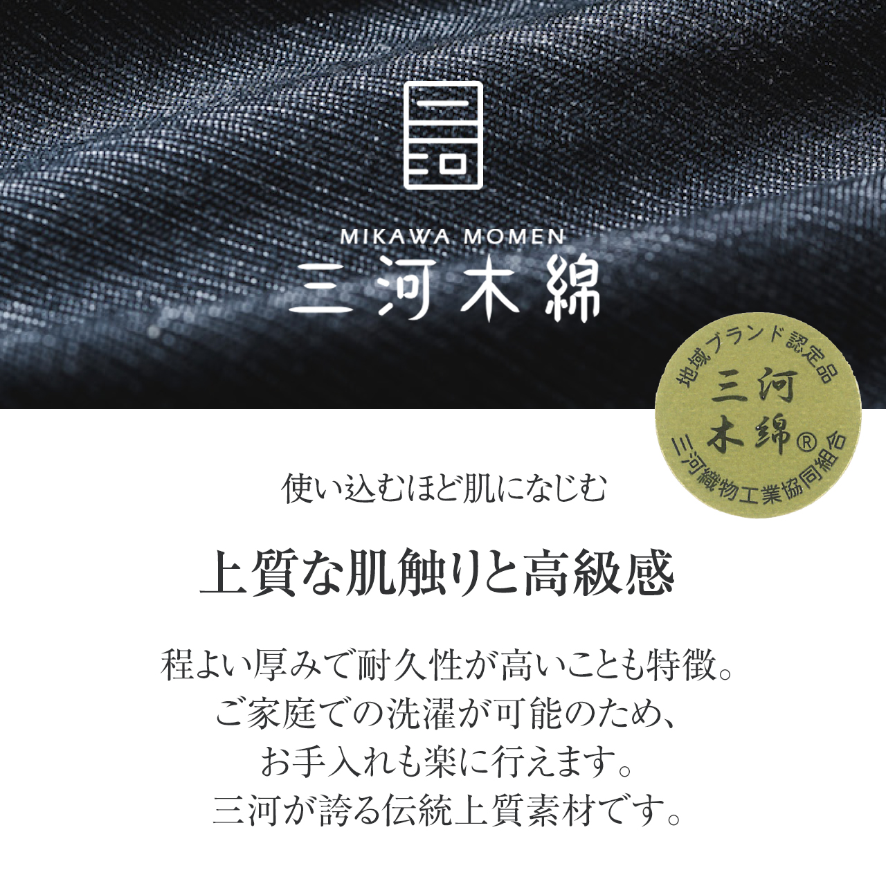 三河木綿　ユニセックス　ワイドパンツ_M /ネイビー【G0673】 ネイビー M