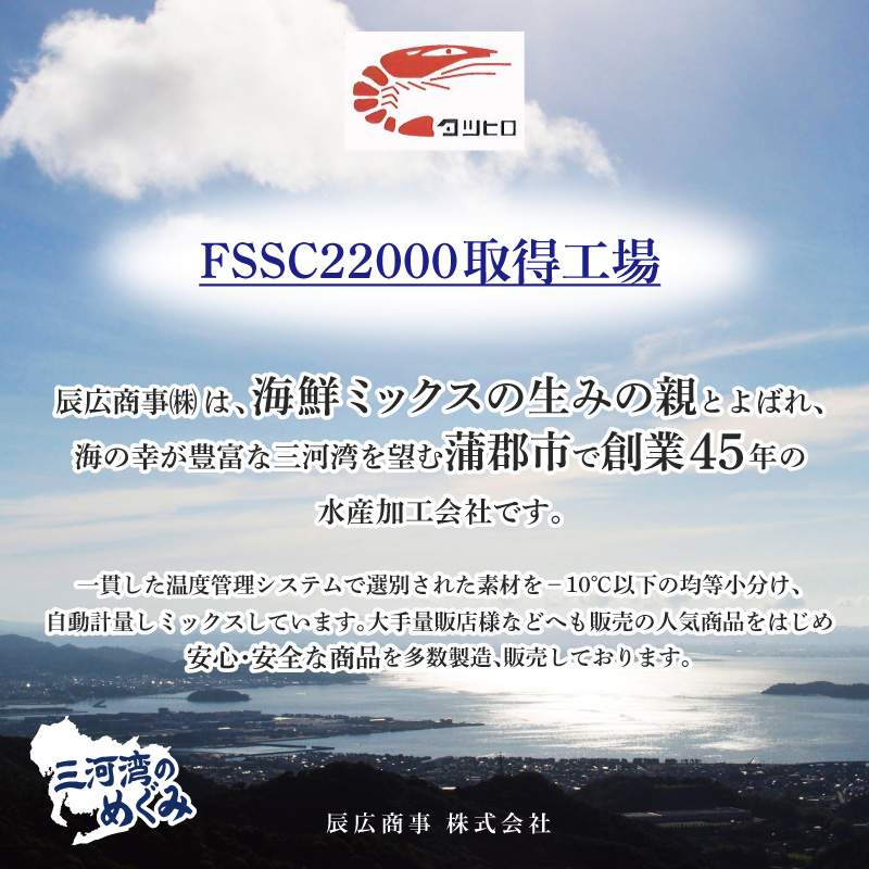 【大容量】【冷凍】さらりとシーフード　500g×10袋_【G0689】