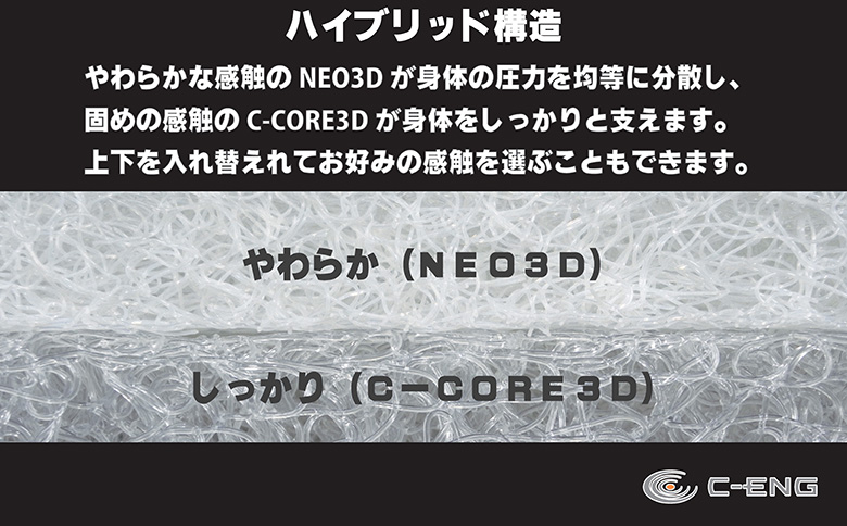 NEO３Dハイブリット座布団5559 _【G0709】