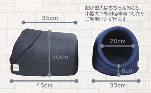 「MIMI」デラックスドームベッド　Ｍサイズ　犬・猫用 _インディゴ【G0269】 インディゴ ?