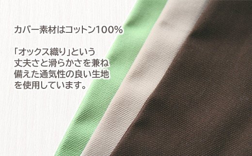 ごろ寝マット 長座布団 オックス _ブラウン【G0316】 ブラウン