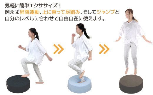 天使のトランポリン クッション _ベビーブルー【G0318】 ベビーブルー