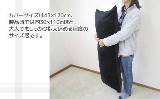 ロング枕 抱き枕 マイクロファイバー _アイボリーホワイト【G0322】 アイボリーホワイト