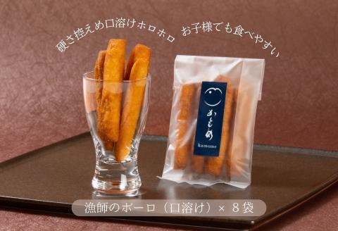 食べて納得！こだわり素材の【あぶら菓子】お試し６種類付 特選２種ギフトセット【銀のかもめ】_【G0507】