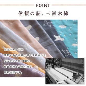 三河木綿　6重織ガーゼ　フェイス＆バスタオルセット_うさぎ【G0514】 うさぎ