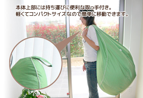 ビーズクッション オックス_グリーン【G0364】 グリーン