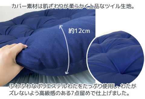 トランポリン専用クッション _ネイビー【G0378】 ネイビー