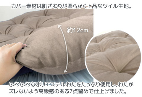 トランポリン専用クッション _ココアベージュ【G0378】 ココアベージュ