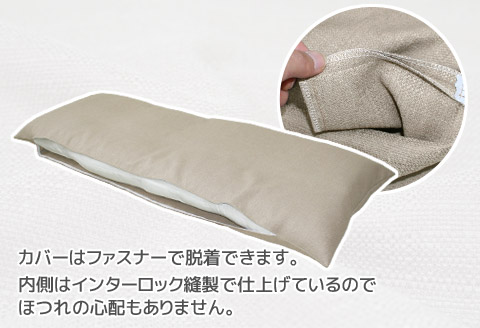 ごろ寝マット 長座布団 ヴィジョン _ベージュ【G0379】 ベージュ