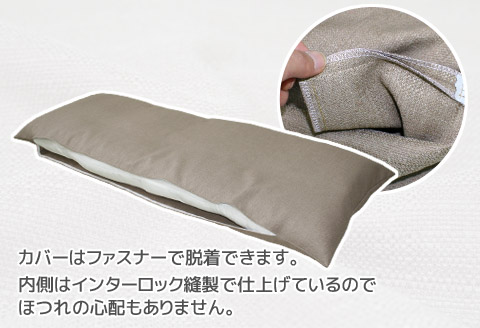 ごろ寝マット 長座布団 ヴィジョン _ココア【G0379】 ココア