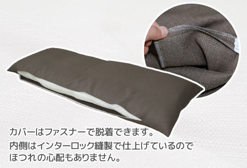 ごろ寝マット 長座布団 ヴィジョン _チョコ【G0379】 チョコ