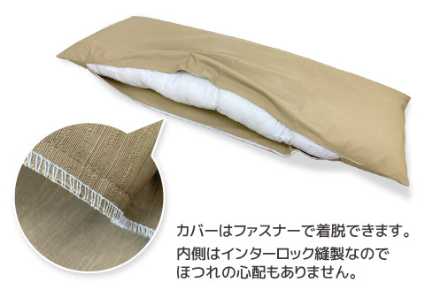 ごろ寝マット 長座布団 ツムギクロス_薄茶【G0473】 薄茶