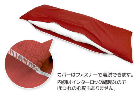 ごろ寝マット 長座布団 ツムギクロス_エンジ【G0473】 エンジ