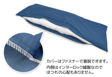 ごろ寝マット 長座布団 ツムギクロス_紺【G0473】 紺