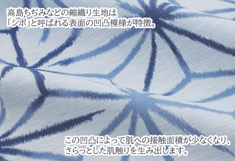 座布団 5枚組 高島ちぢみ_麻の葉【G0477】 麻の葉