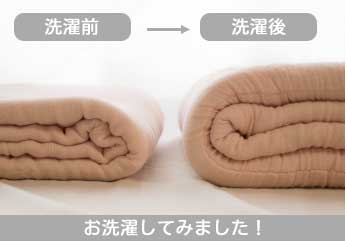 【洗うたびにふっくら、やわらか】三河木綿　8重ガーゼケット　シングルサイズ_ピンク【G0199】 ピンク