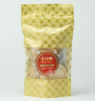 プレミアム深海魚ギフトセット_【G0408】