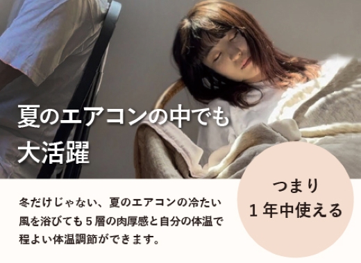 ガーゼケット OMUTI ハーフサイズ_アーモンド【G0301】 アーモンド ハーフ