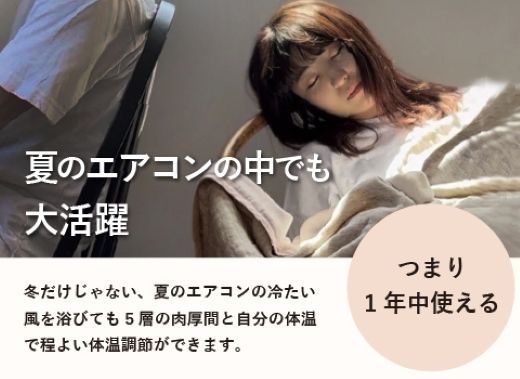 ガーゼケット OMUTI シングルサイズ_デニム【G0302】 デニム シングル