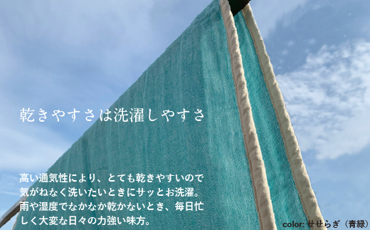 5重織り やわらか 速乾 ガーゼケット シングルサイズ _あかつき（橙）【G0304】 あかつき（橙） シングル