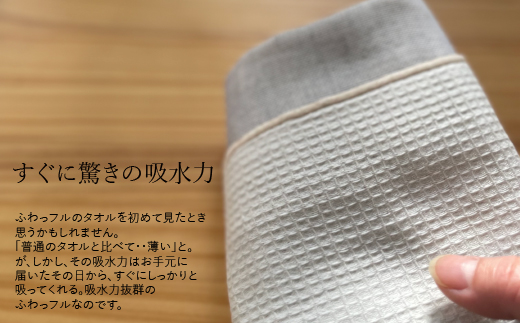 3重織り ガーゼフェイスタオル ふわっフル 3枚セット_【G0306】