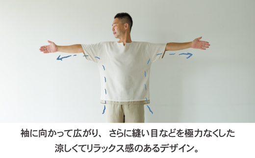 aeria（アエリア）三河木綿 和晒２枚合わせガーゼパジャマ メンズ _M／ブルー【G0431】 ブルー M