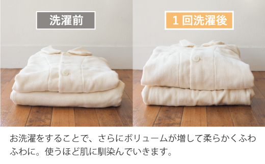 cumuco（クムコ）４重ガーゼ パジャマ メンズ_M／きなり【G0435】 きなり M