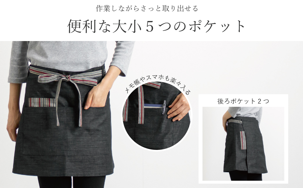 三河木綿 和柄 カフェエプロン_M－L／ブラック【G0536】 ブラック M－L