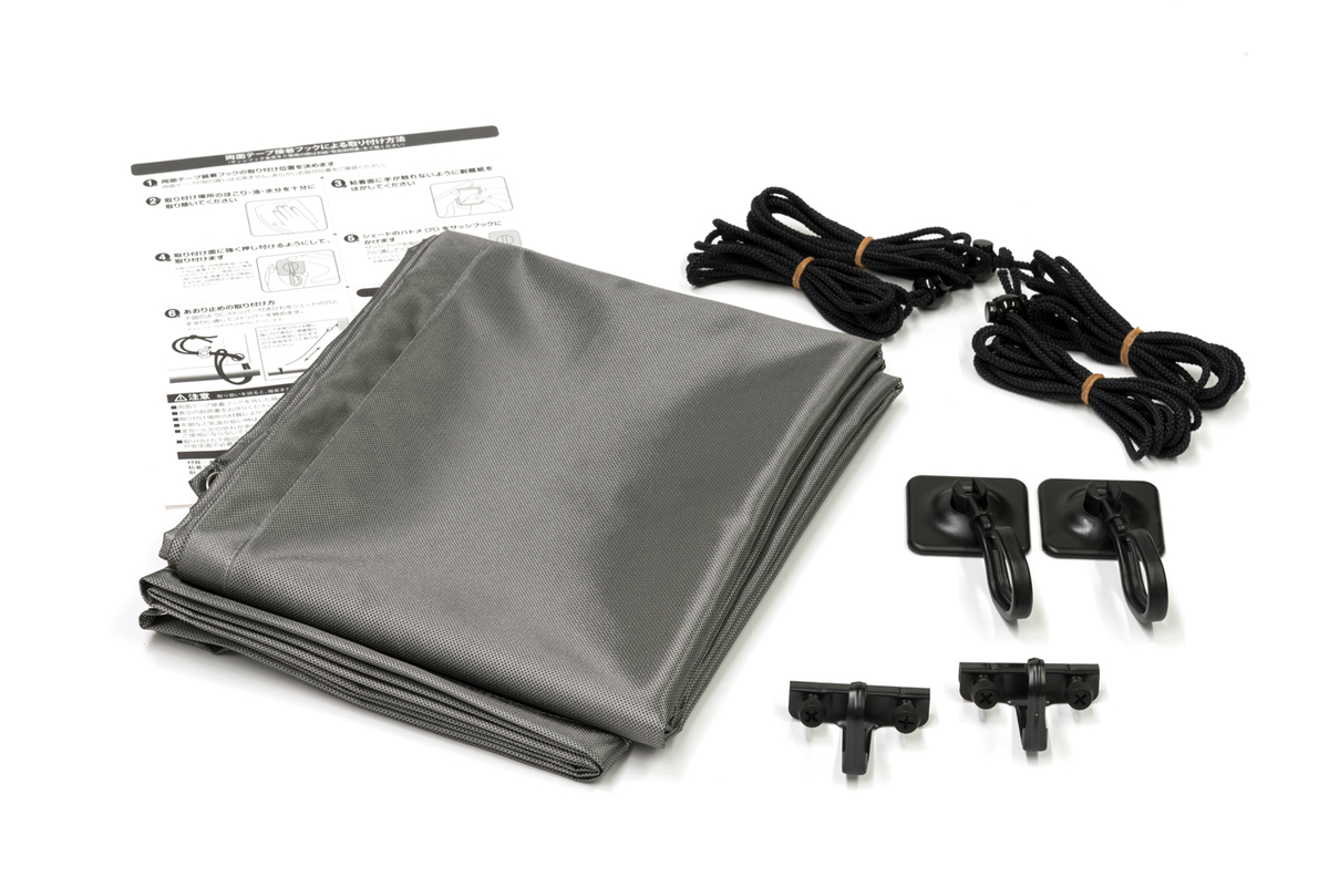 クールアップシェード L_【G0575】