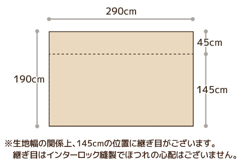 マルチカバーオックス　190×290㎝　テーブルクロス　ソファカバー　こたつ上掛け _ブラウン【G0584】 ブラウン