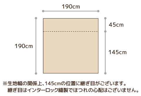 マルチカバーオックス　190×190㎝　テーブルクロス　ソファカバー　こたつ上掛け_ブラウン【G0586】 ブラウン