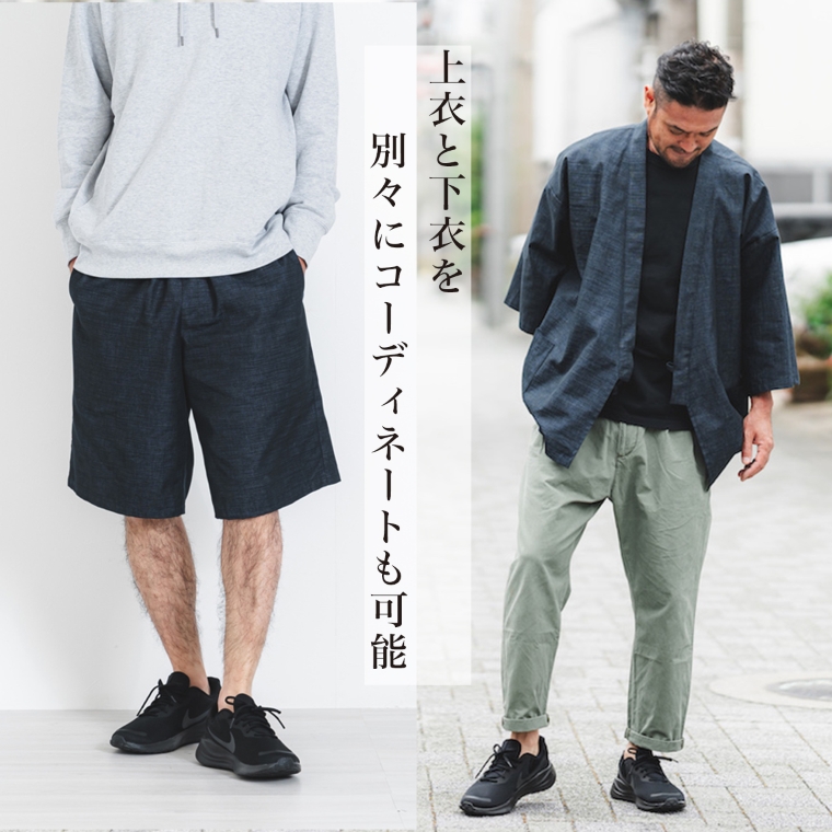 三河木綿　甚平_M / 無地ダークネイビー（刺繍：ネイビー）【G0674】 無地ダークネイビー（刺繍：ネイビー） M