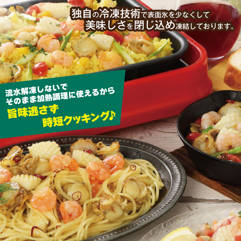 【冷凍】さらりとシーフード　500g×4袋_【G0688】