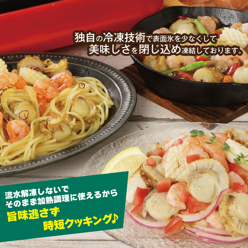 【大容量】【冷凍】さらりとシーフード　500g×10袋_【G0689】