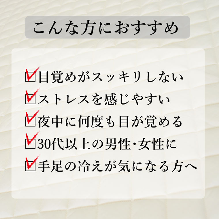 縫製の町！凄腕の蒲郡職人が本気で作った「すごい敷きパッド」【セミダブル】_【G0691】