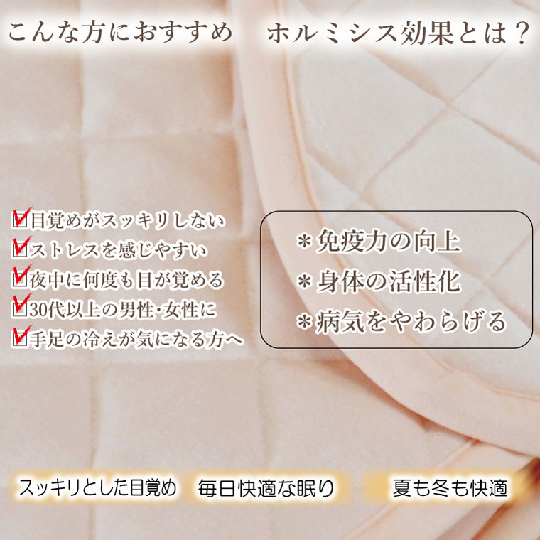 縫製の町！凄腕の蒲郡職人が本気で作った「プレミアムすごい敷きパッド」【シングル】_【G0694】