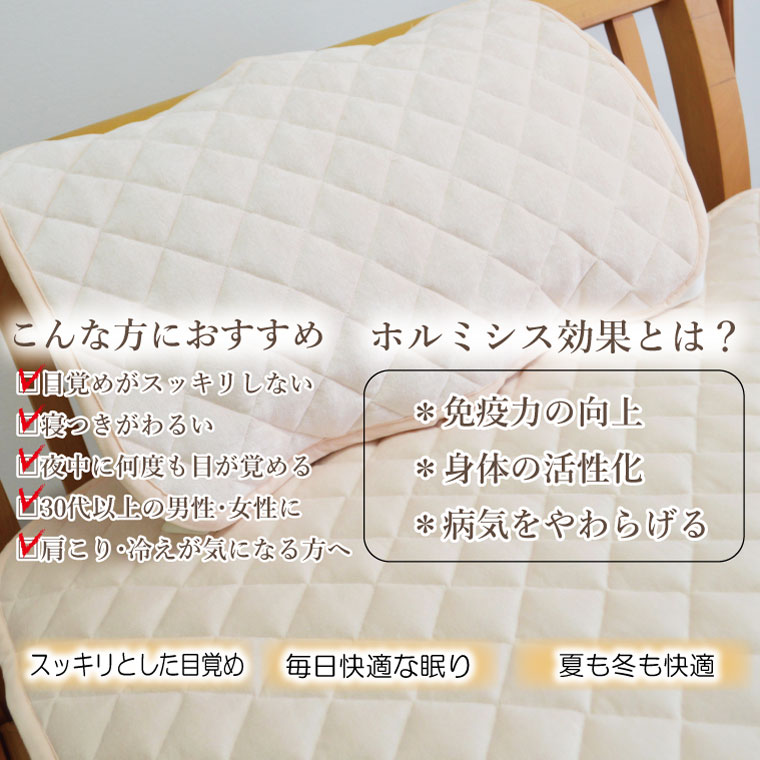 縫製の町！凄腕の蒲郡職人が本気で作った「プレミアムすごい枕パッド」_【G0695】