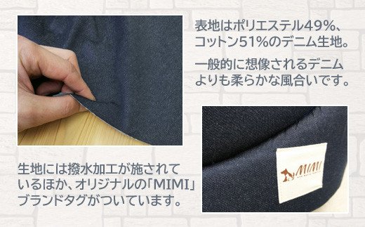 「MIMI」デラックスドームベッド　Ｍサイズ　犬・猫用 _インディゴ【G0269】 インディゴ ?