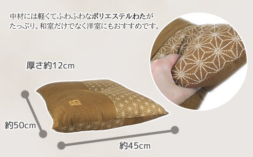 5枚組座布団 結 _紺【G0314】 紺