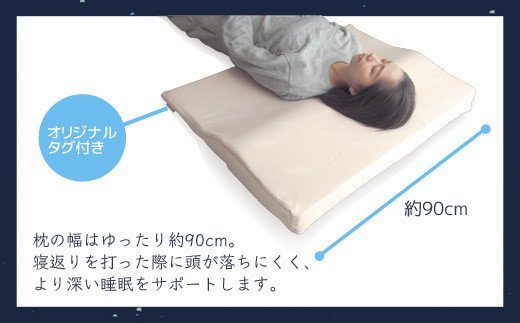 天使のやすらぎ 上半身マットレス_【G0319】