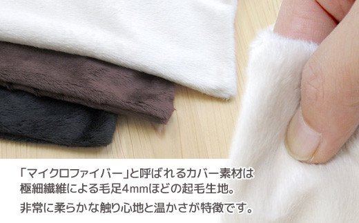 ロング枕 抱き枕 マイクロファイバー _アイボリーホワイト【G0322】 アイボリーホワイト