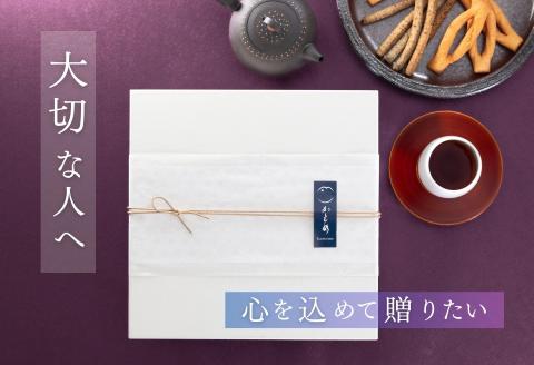 食べて納得！こだわり素材で仕上げた【あぶら菓子】お試し６袋セット付３種ギフトセット_【G0506】