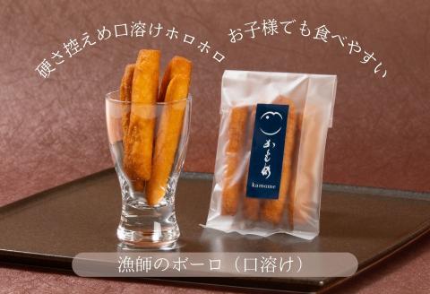 こだわり素材　あぶら菓子　 27袋_【G0509】