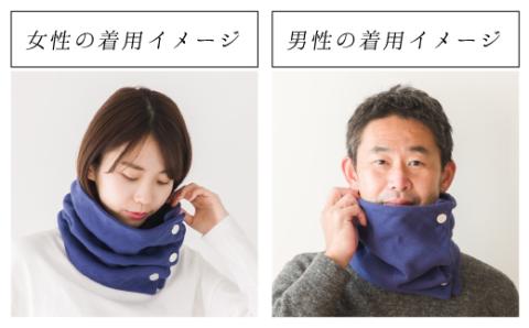 cumuco（クムコ）８重織ガーゼ ネックウォーマー(ボタン付き)_はいいろ【G0437】 はいいろ