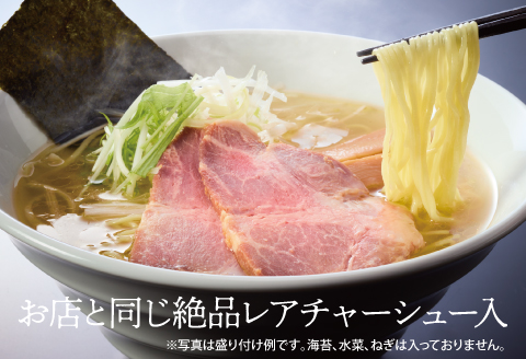 千賀商店のおうちラーメン　塩・醤油各2食セット_【G0446】