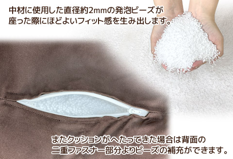 ビーズクッション オックス_ベージュ【G0364】 ベージュ