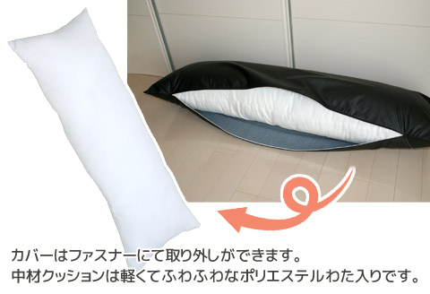 ロングクッション 合皮レザー_サイレントブラック【G0365】 サイレントブラック ロング