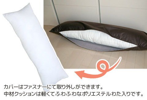 ロングクッション 合皮レザー_ナチュラルアイボリー【G0365】 ナチュラルアイボリー ロング